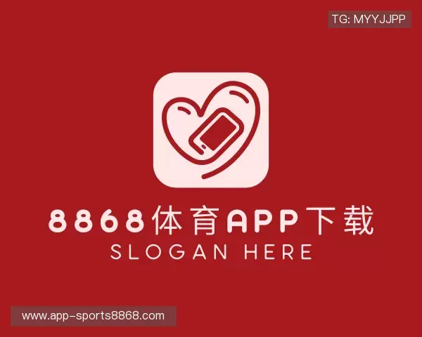 关于8868体育